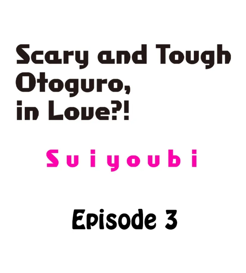 Scary And Tough Otoguro, In Love?! chapter 3 - page 1