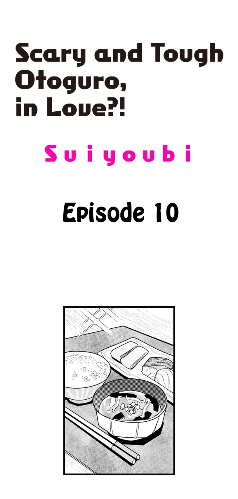 Scary And Tough Otoguro, In Love?! chapter 10 - page 1