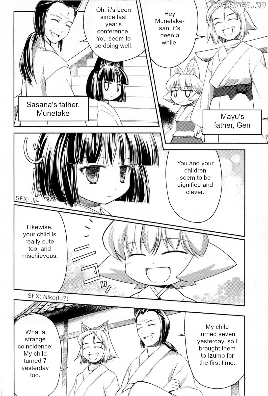 Nekogami Yaoyorozu chapter 2 - page 8