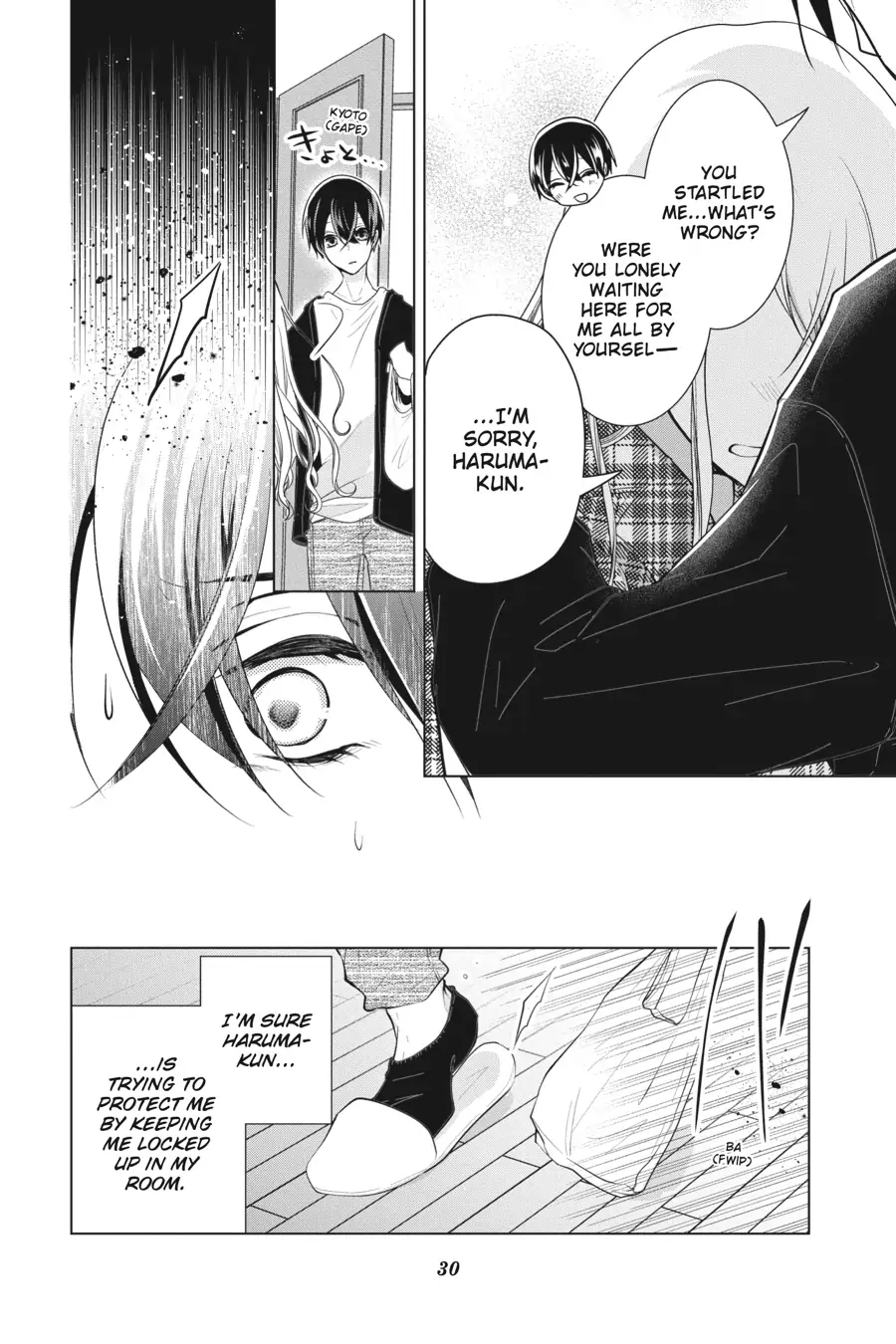 Koi to Shinzou Chapter 121 - page 2