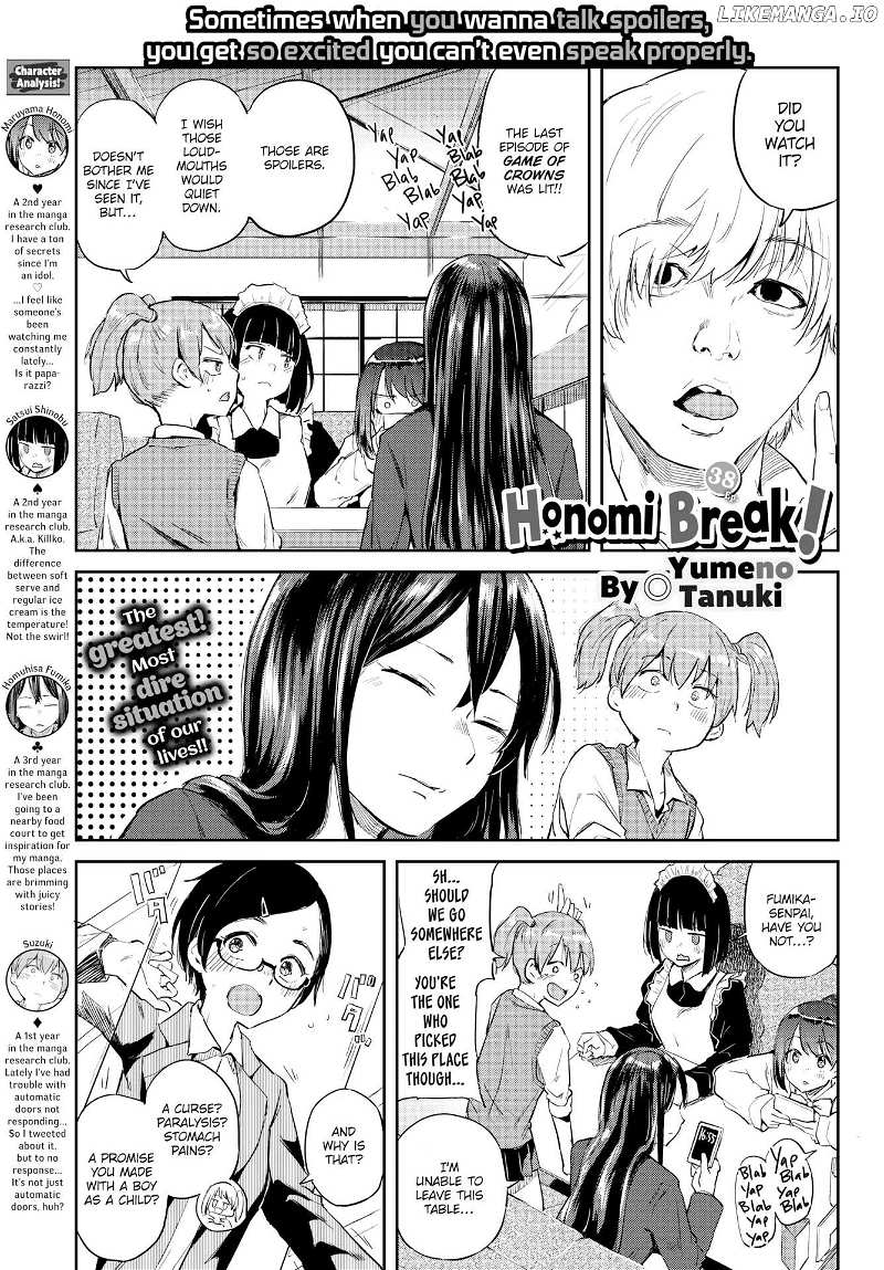 Honomi Break! chapter 38 - page 1