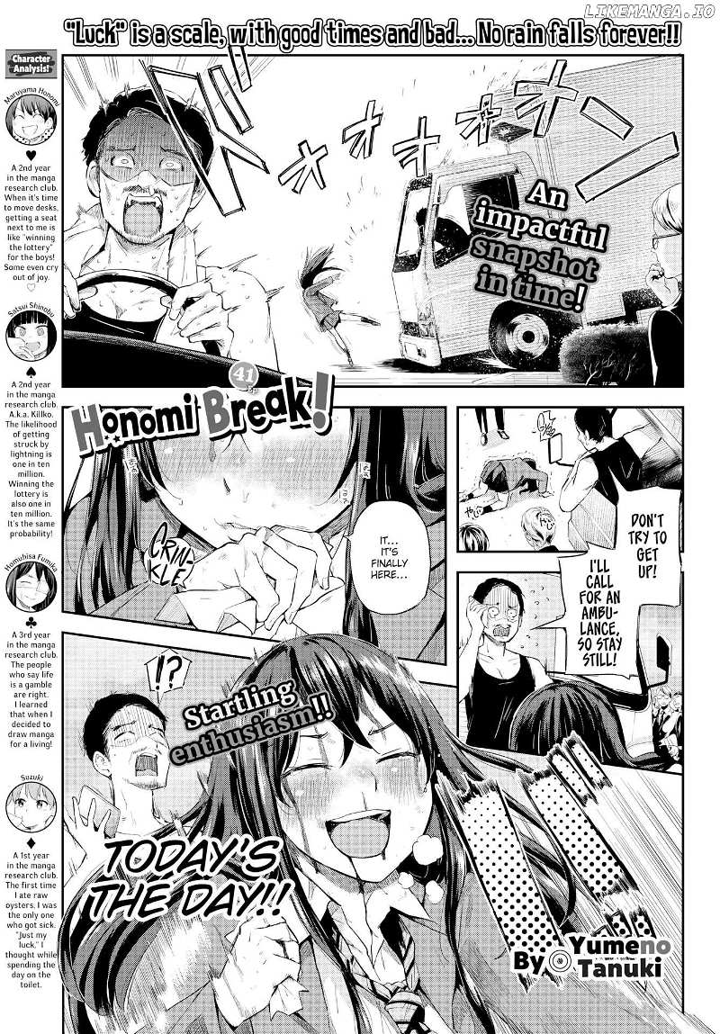 Honomi Break! chapter 41 - page 1