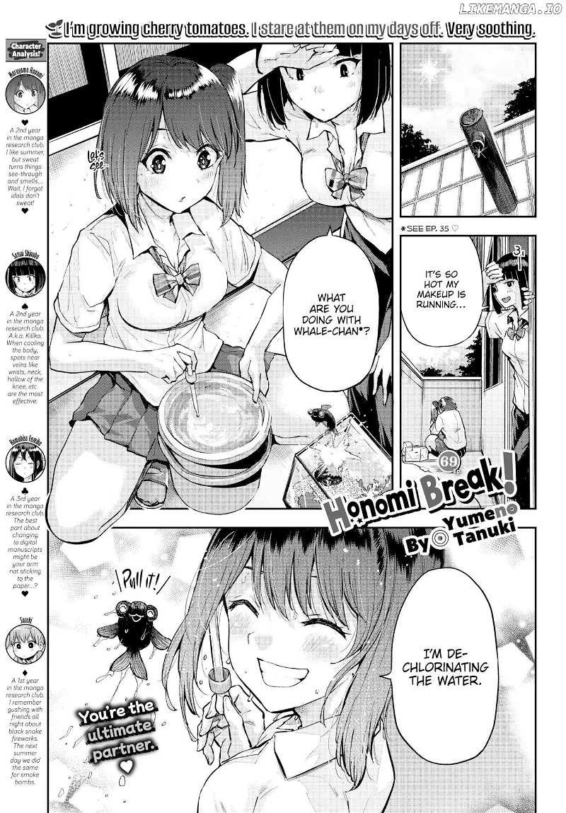 Honomi Break! chapter 69 - page 1