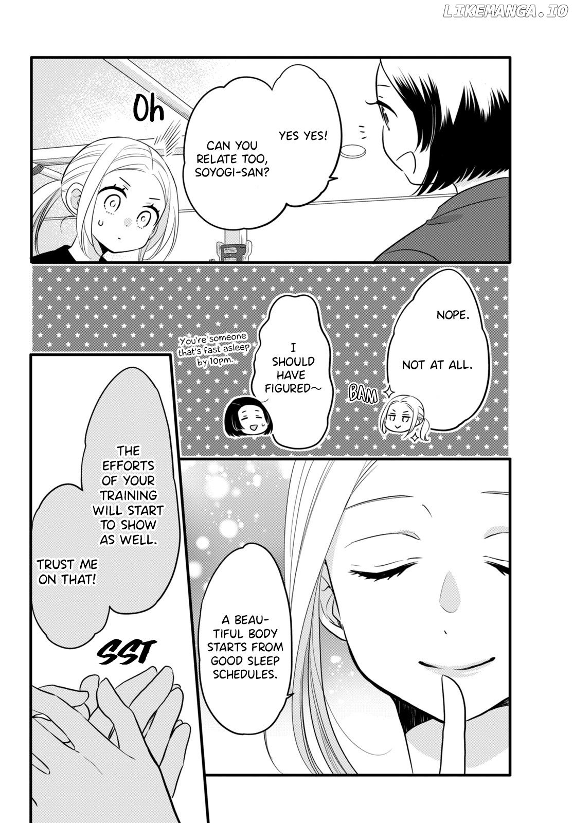 Tsukiyomi-Kun's Forbidden Late-Night Snack chapter 1 - page 6