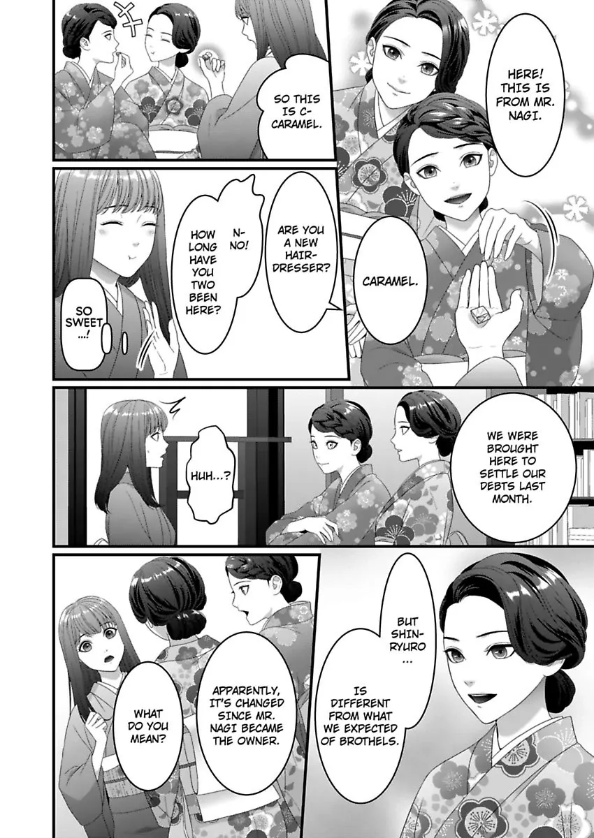 Douka Watashi wo Otona ni shite kudasai - Suterareta Shoujo wa Yuukaku de Mederareru Chapter 2 - page 8