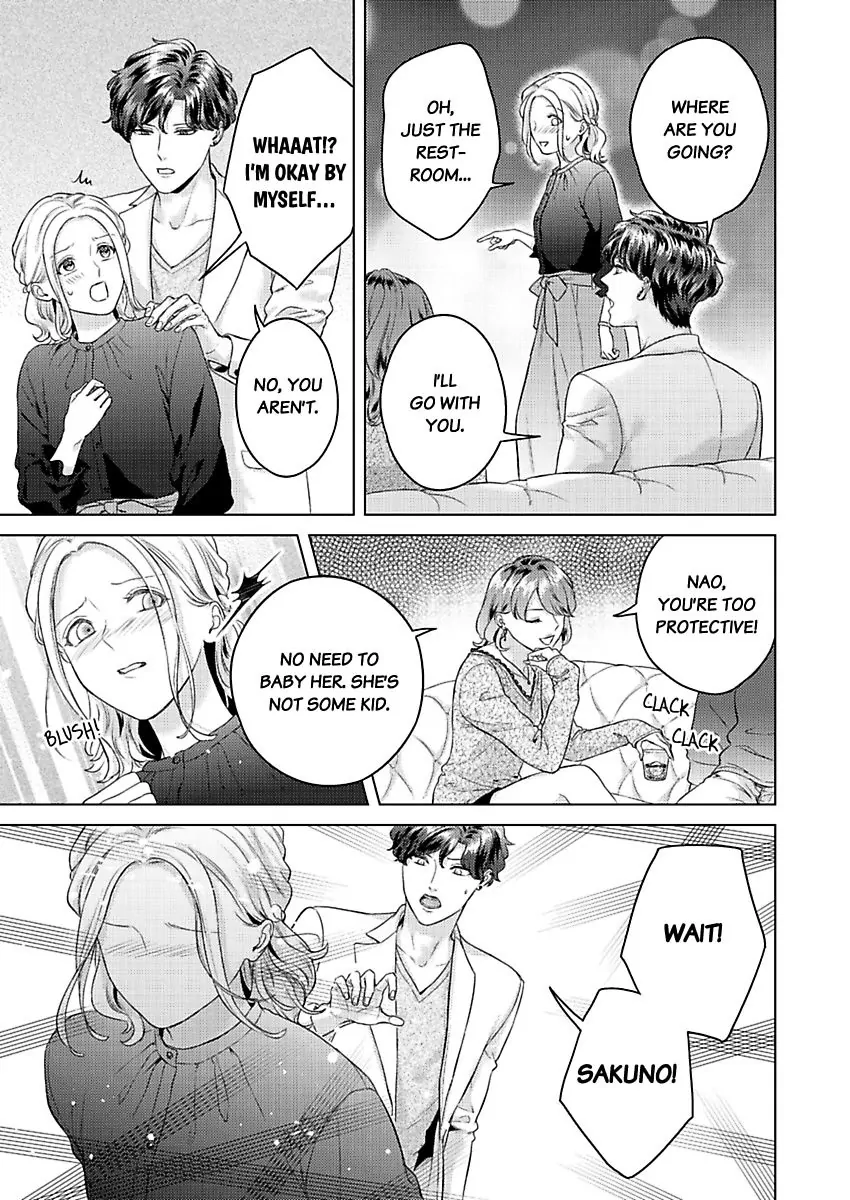 Ore to Honki Sex, Tameshitemimasu? - Hyouhen Danshi no Amai Tehodoki Chapter 4 - page 17