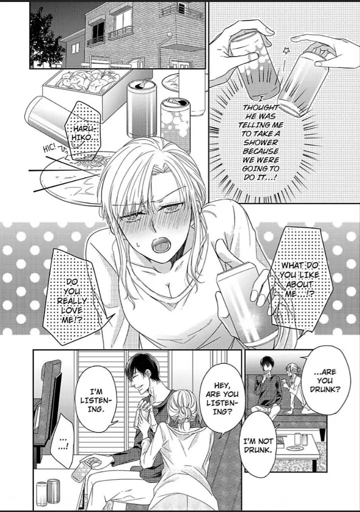 Naruse-kun ha Dekiai Ookami -Risou no Kareshi ha Osananajimi desita- Chapter 3 - page 16