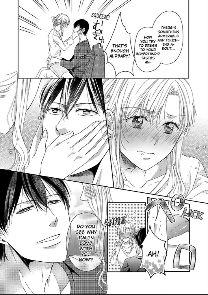 Naruse-kun ha Dekiai Ookami -Risou no Kareshi ha Osananajimi desita- Chapter 3 - page 18