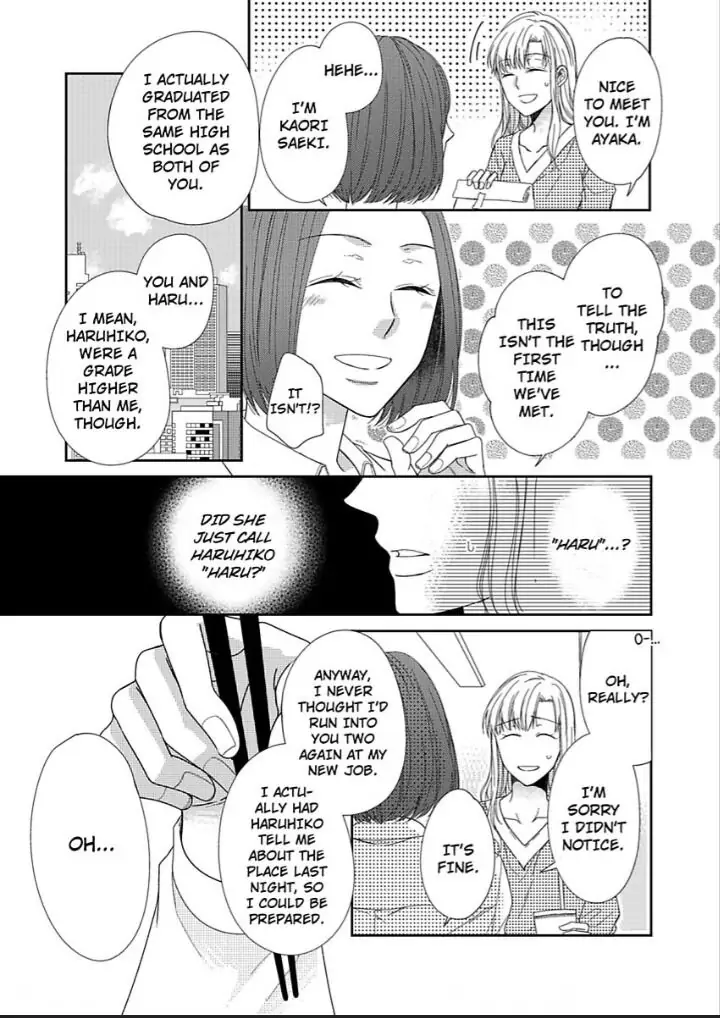 Naruse-kun ha Dekiai Ookami -Risou no Kareshi ha Osananajimi desita- Chapter 4 - page 11