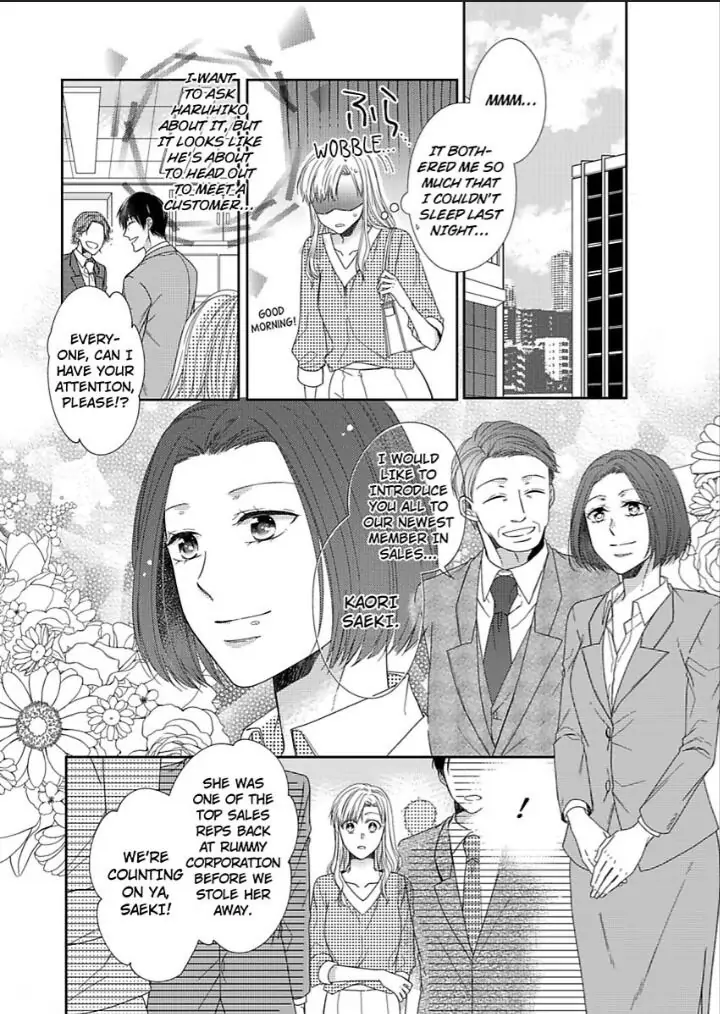 Naruse-kun ha Dekiai Ookami -Risou no Kareshi ha Osananajimi desita- Chapter 4 - page 8