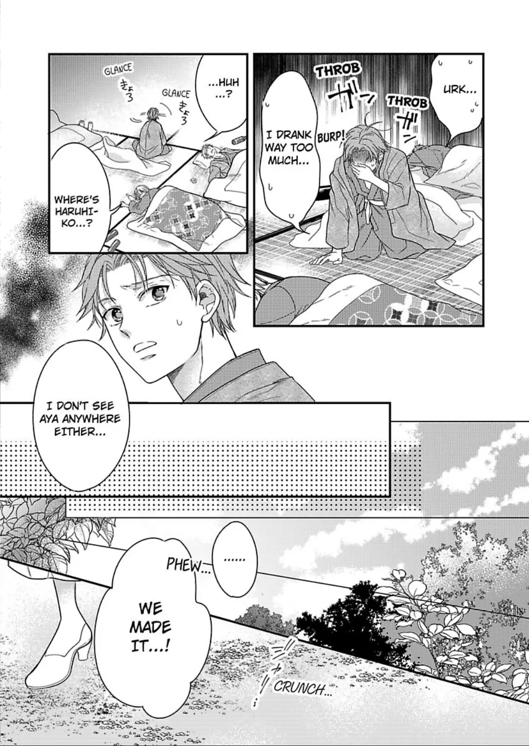 Naruse-kun ha Dekiai Ookami -Risou no Kareshi ha Osananajimi desita- Chapter 10 - page 21