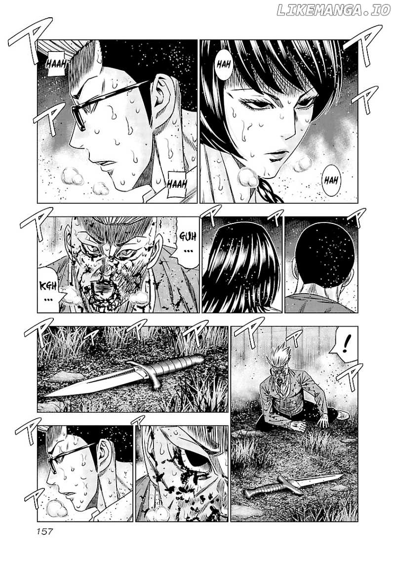 Out (Makoto Mizuta) chapter 197 - page 4
