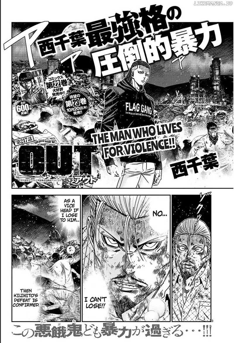 Out (Makoto Mizuta) chapter 217 - page 3