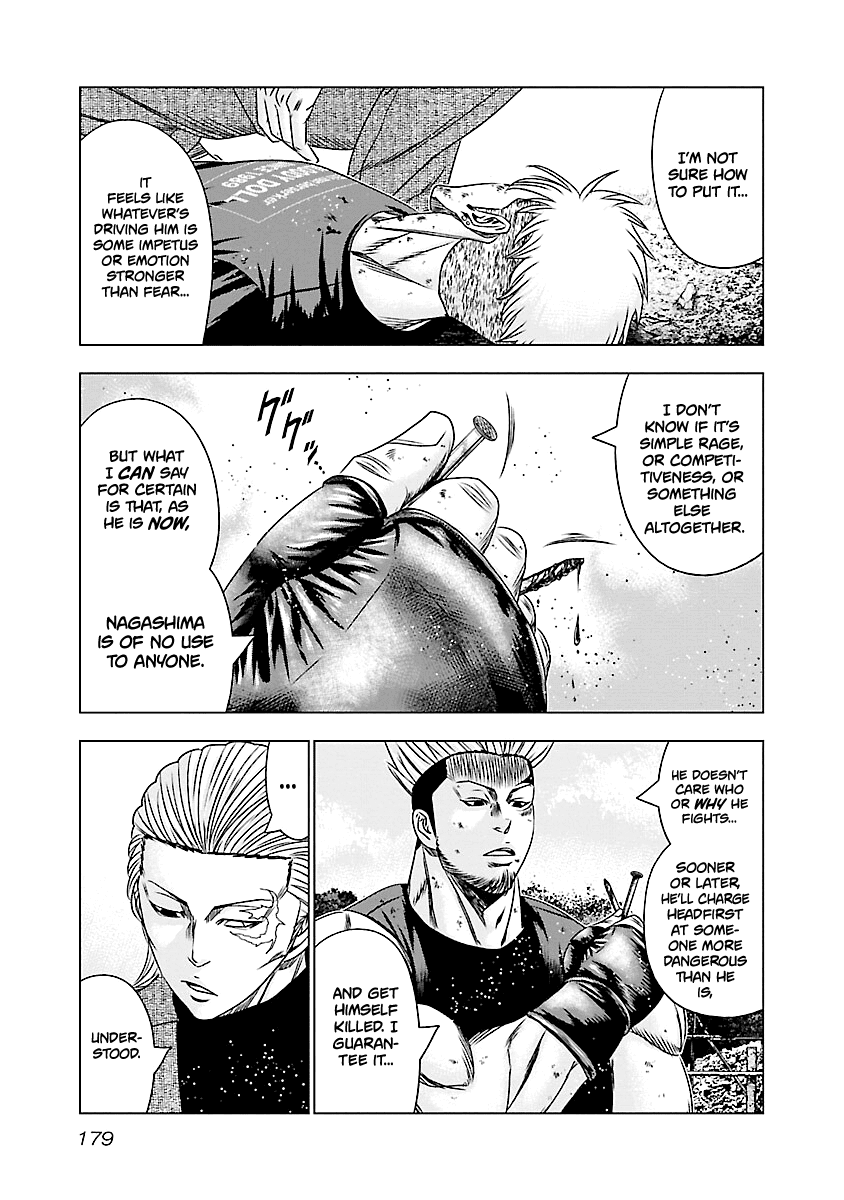 Out (Makoto Mizuta) chapter 188 - page 12