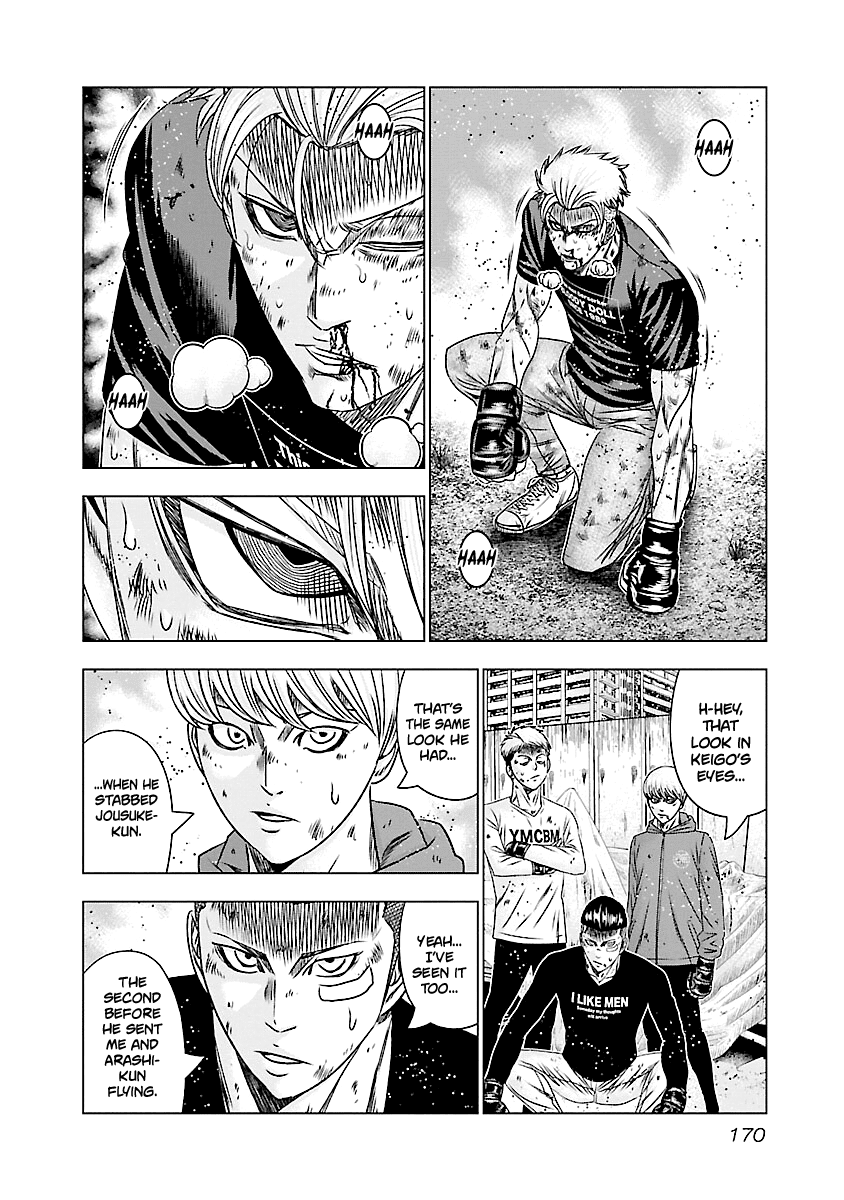 Out (Makoto Mizuta) chapter 188 - page 3