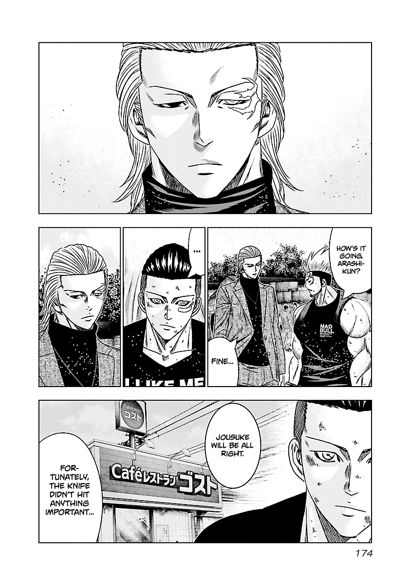 Out (Makoto Mizuta) chapter 188 - page 7