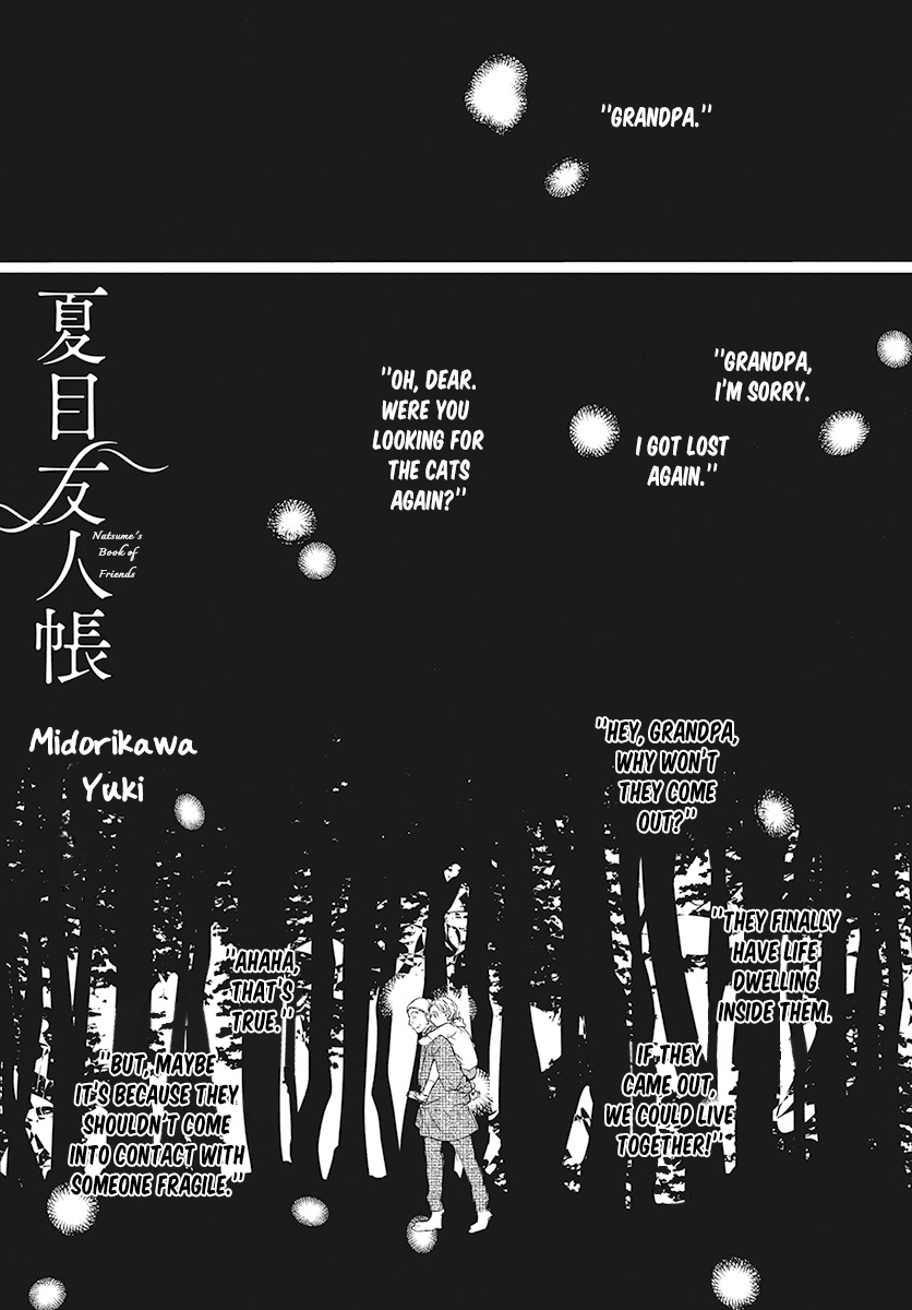 Natsume Yuujinchou chapter 104 - page 3