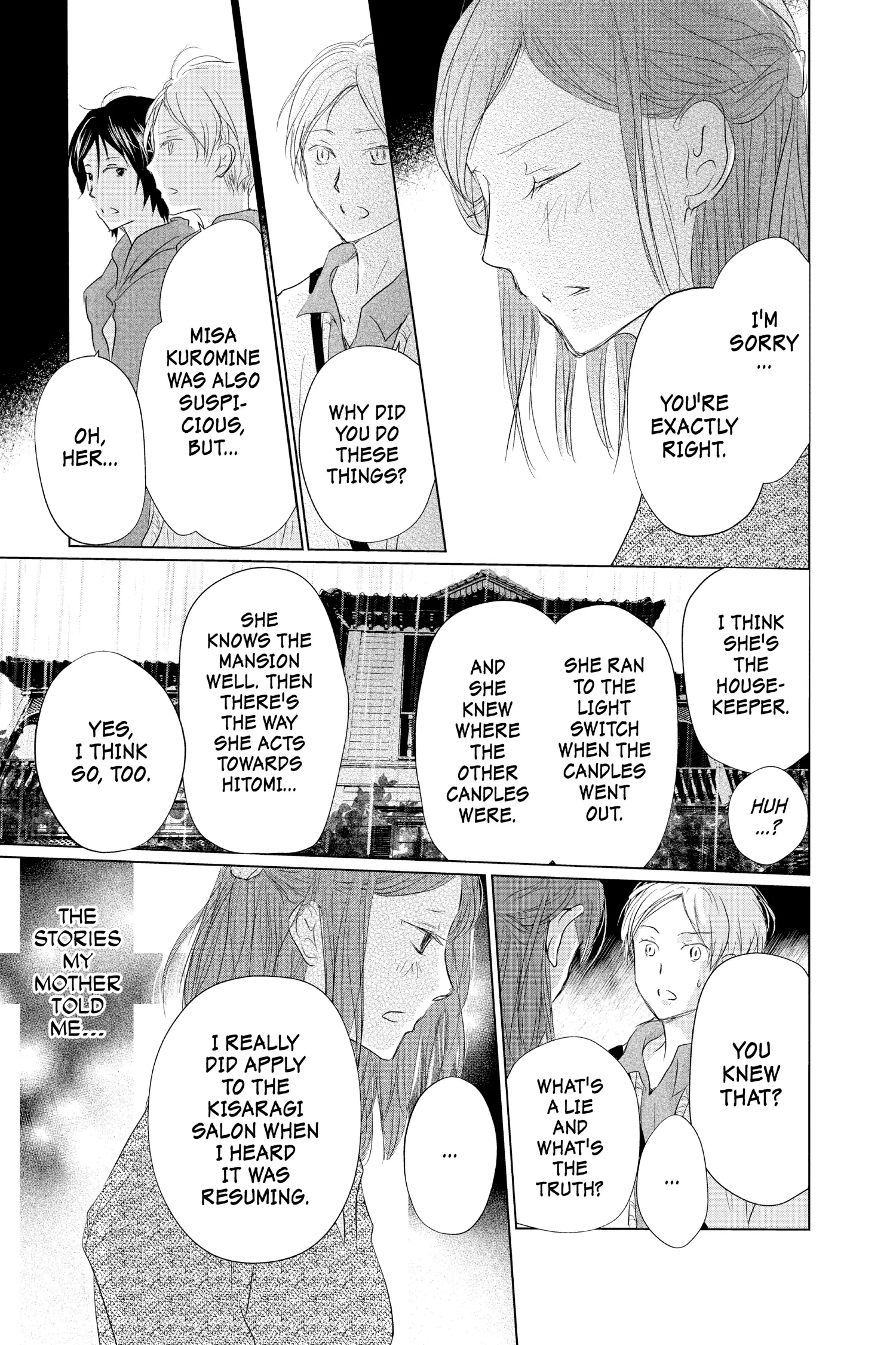 Natsume Yuujinchou chapter 118 - page 20