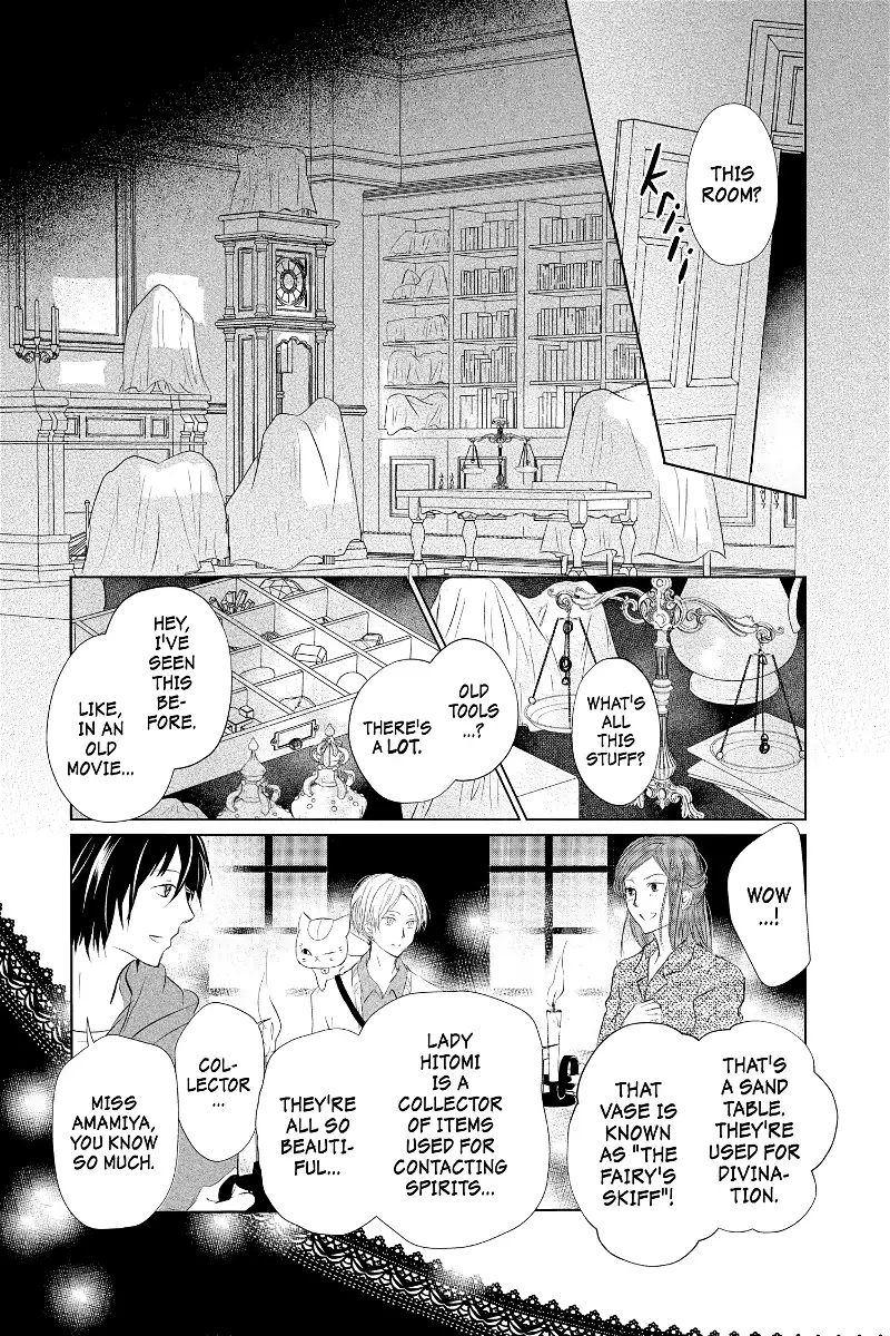 Natsume Yuujinchou chapter 118 - page 5