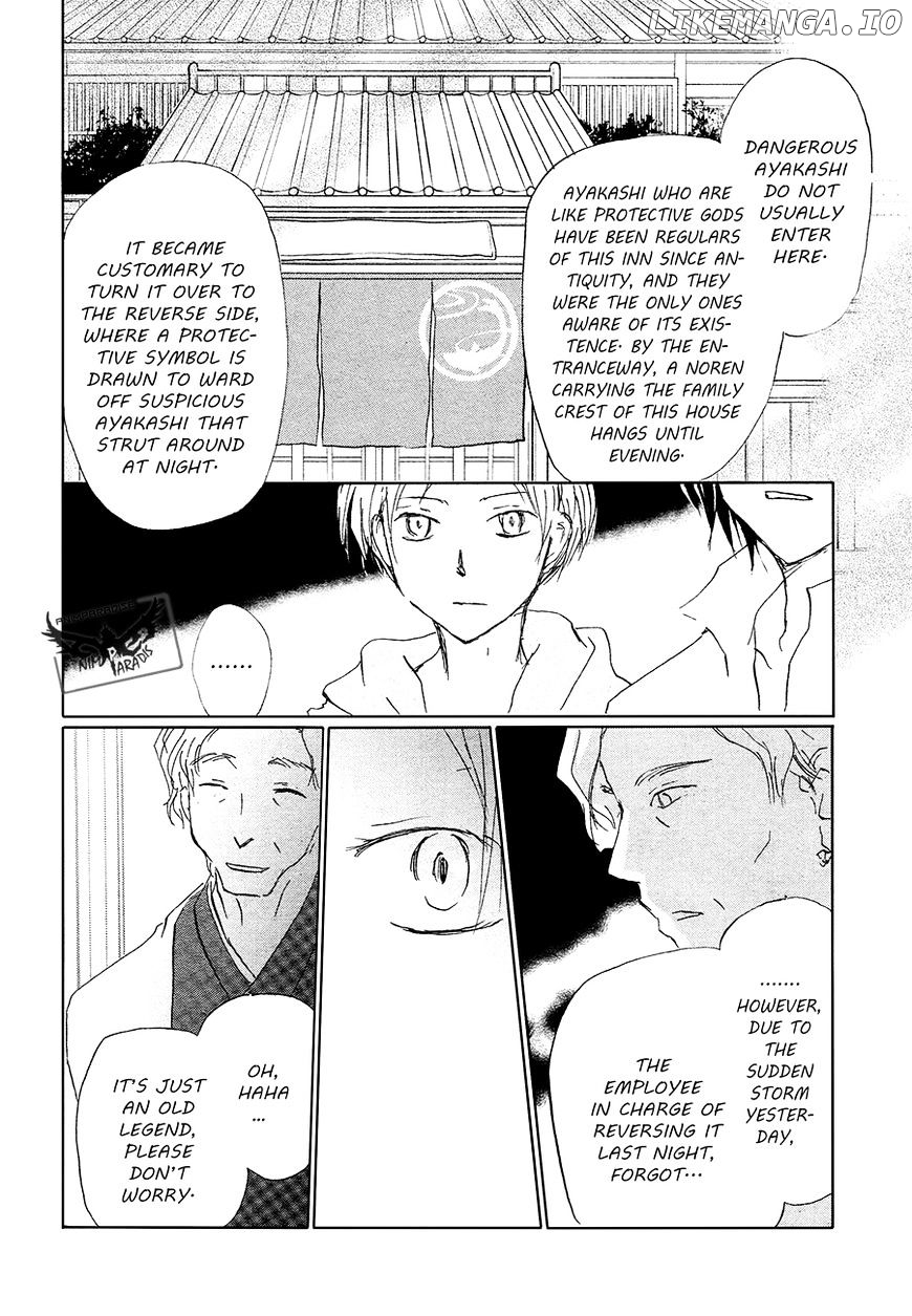 Natsume Yuujinchou chapter 85 - page 21