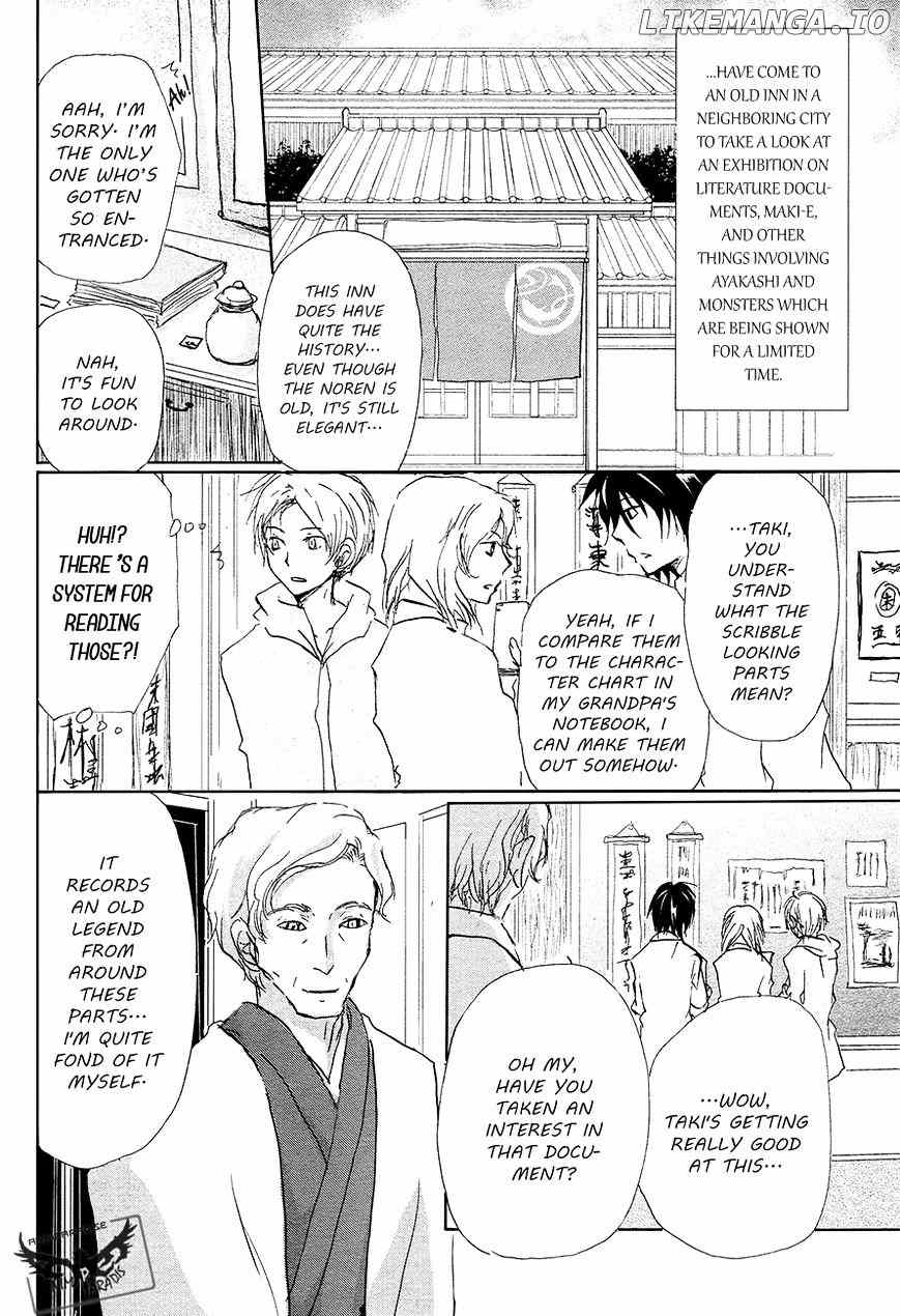 Natsume Yuujinchou chapter 85 - page 5