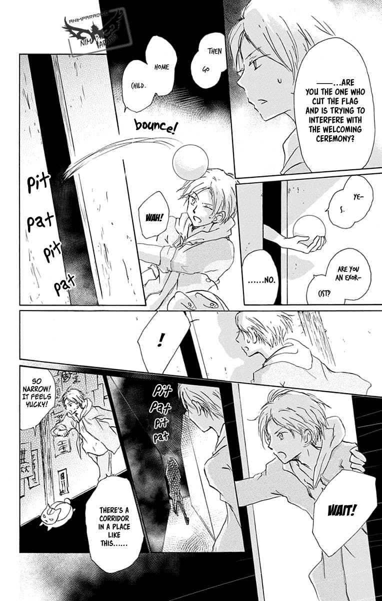 Natsume Yuujinchou chapter 93 - page 15