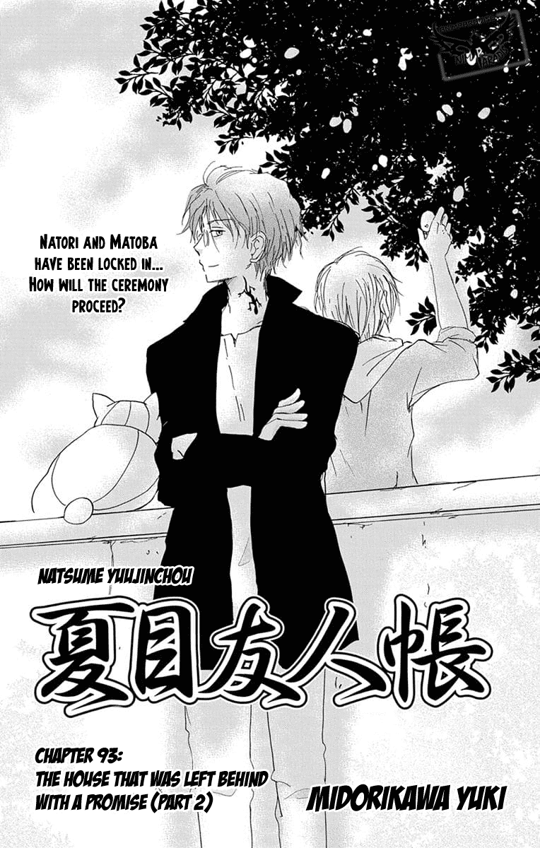 Natsume Yuujinchou chapter 93 - page 2