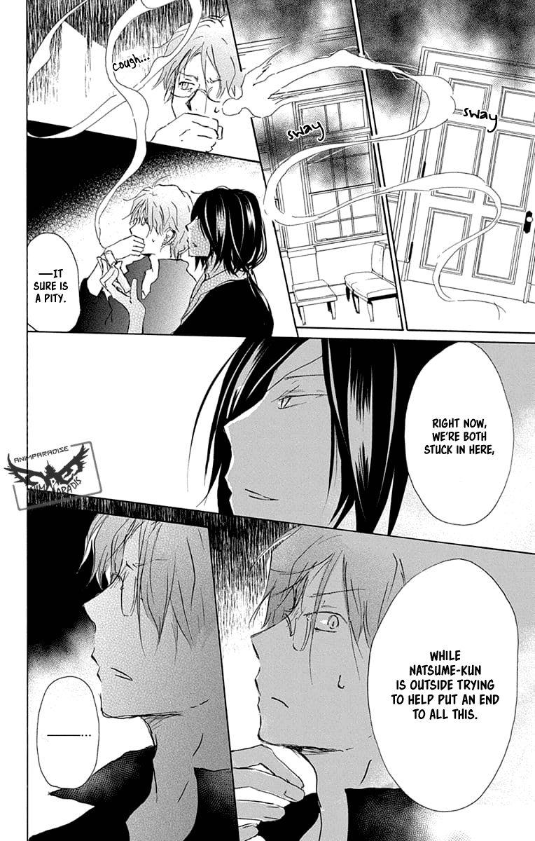 Natsume Yuujinchou chapter 93 - page 21