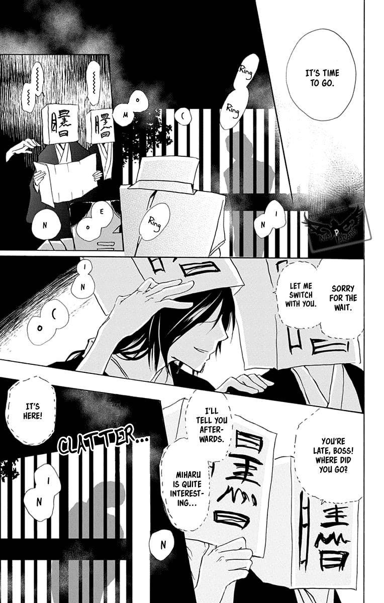 Natsume Yuujinchou chapter 93 - page 32