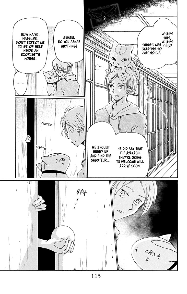 Natsume Yuujinchou chapter 93 - page 4