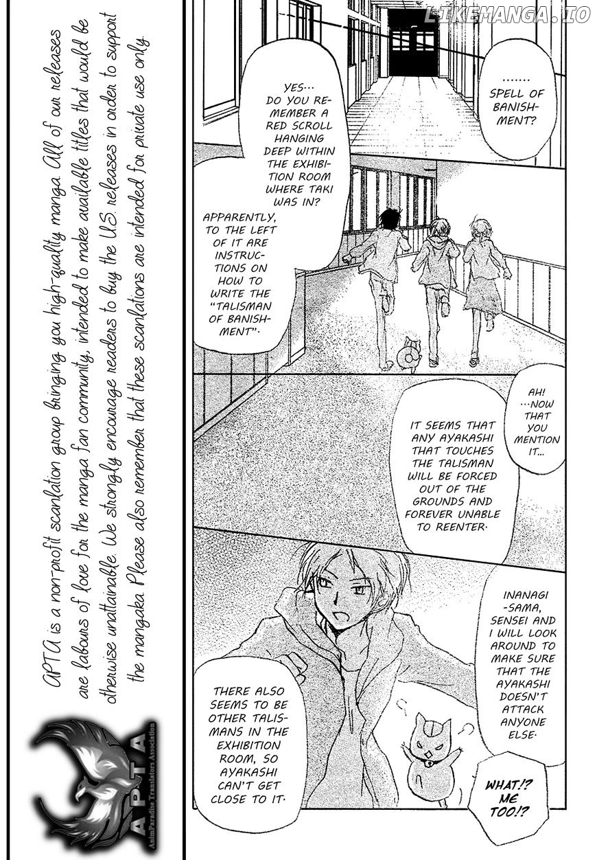 Natsume Yuujinchou chapter 86 - page 14