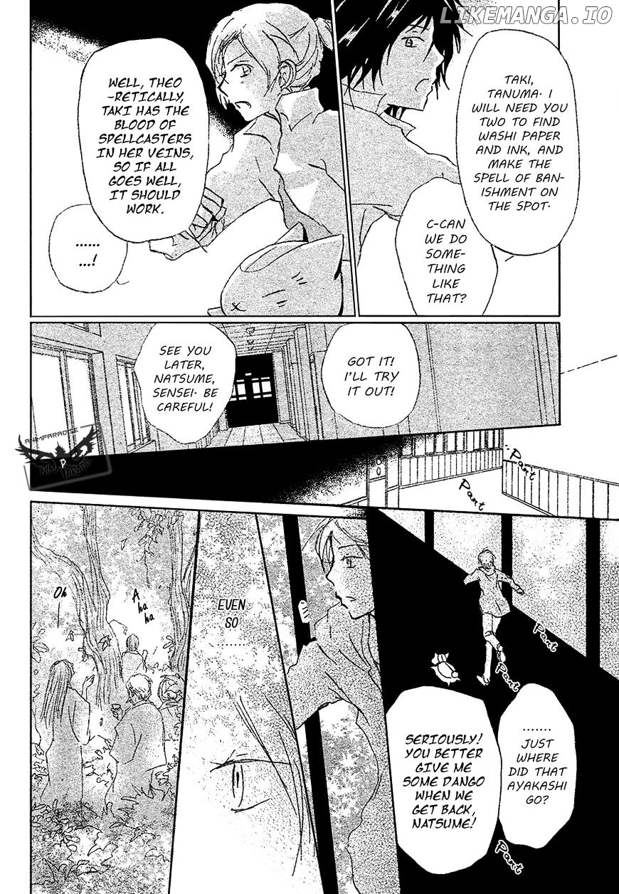 Natsume Yuujinchou chapter 86 - page 15