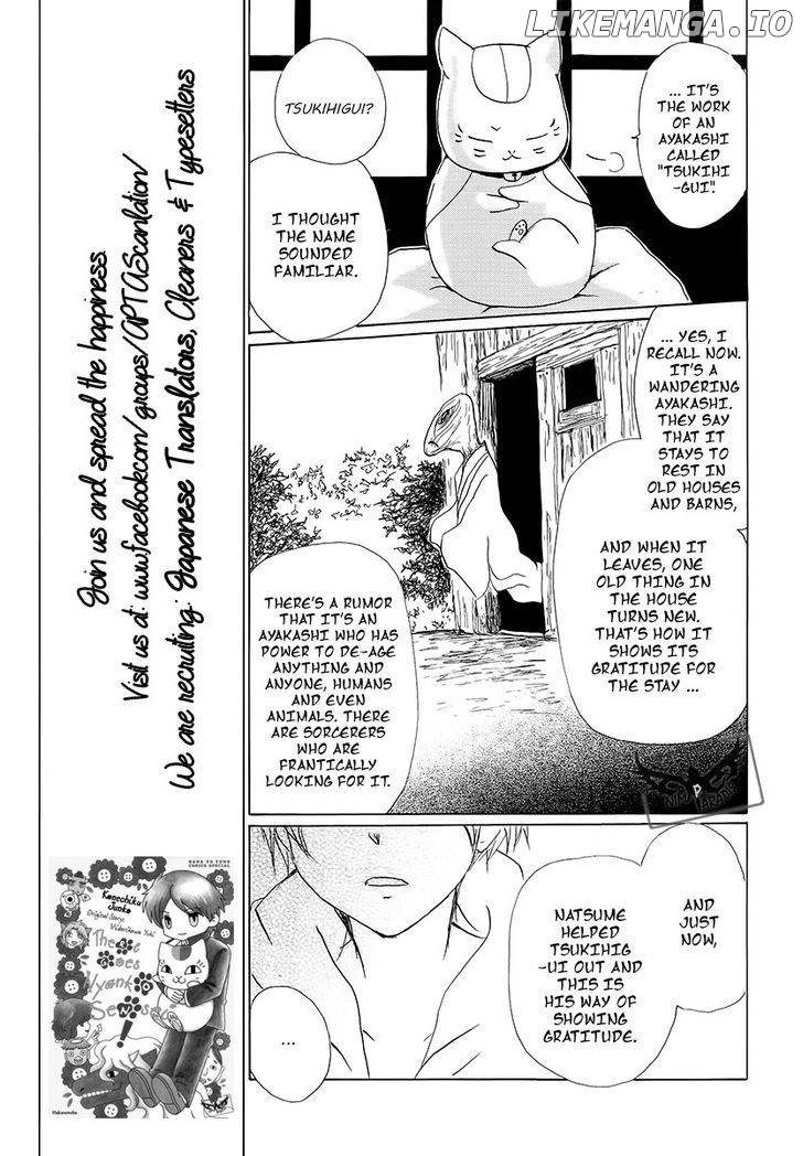 Natsume Yuujinchou chapter 78 - page 19