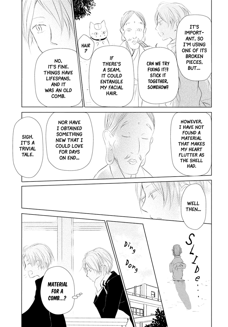 Natsume Yuujinchou chapter 108 - page 8