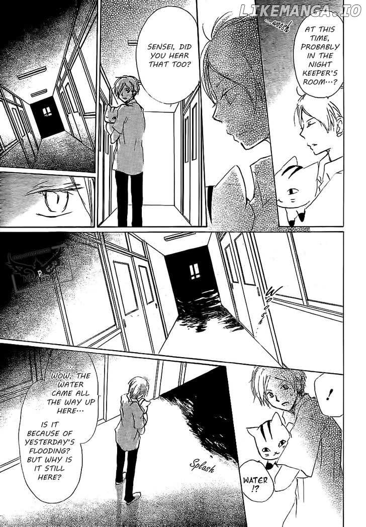 Natsume Yuujinchou chapter 79 - page 17