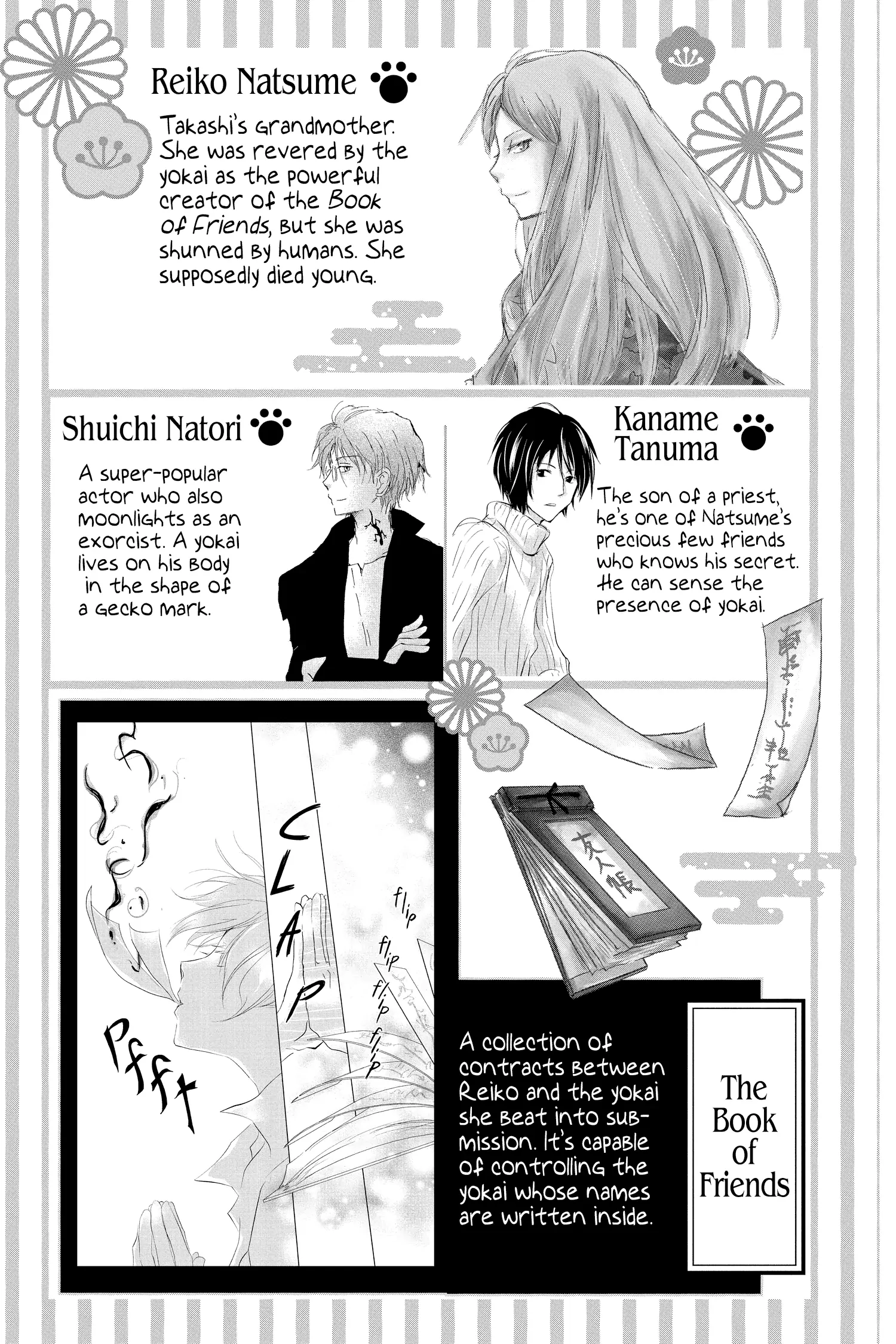 Natsume Yuujinchou chapter 116 - page 4