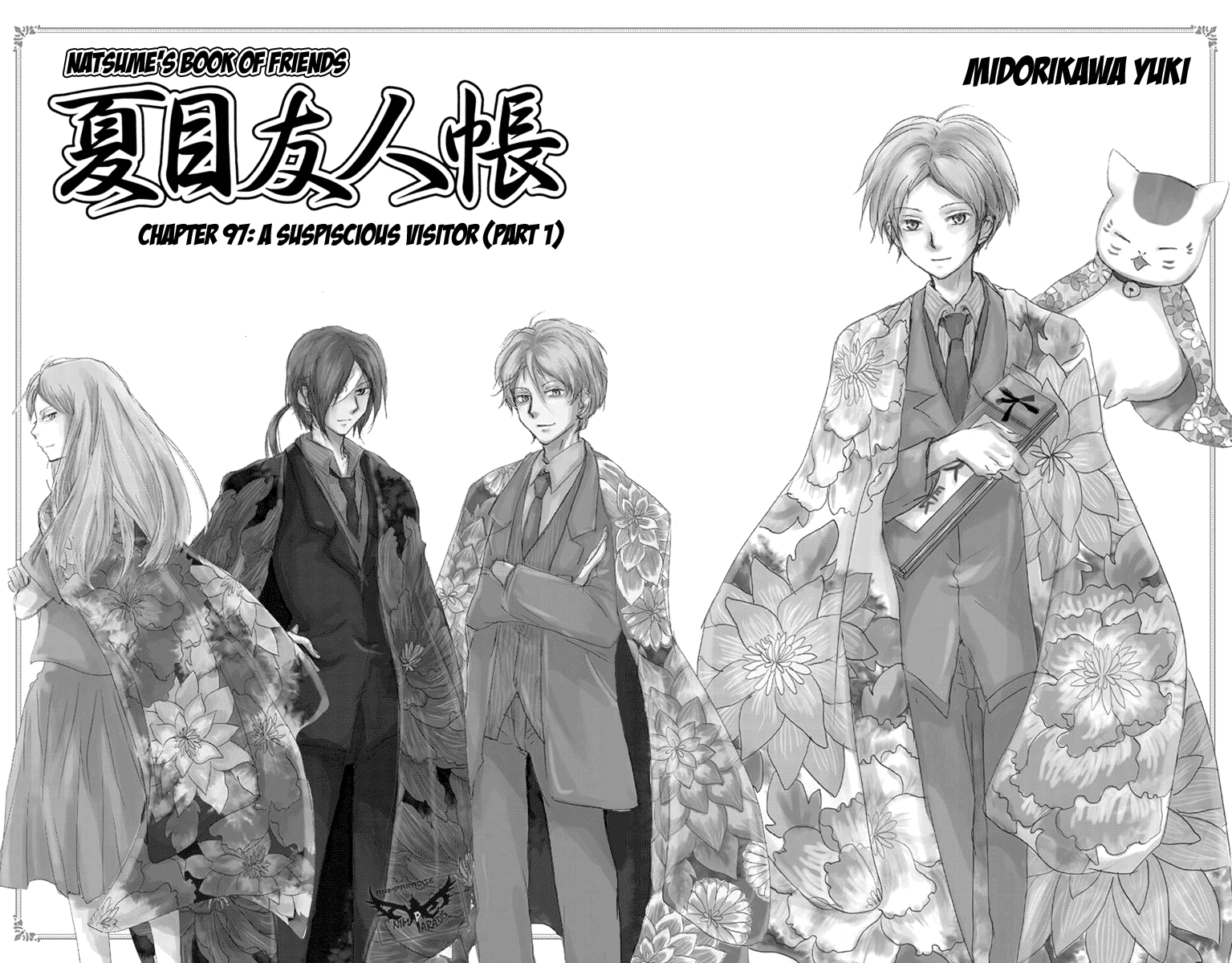 Natsume Yuujinchou chapter 97 - page 3