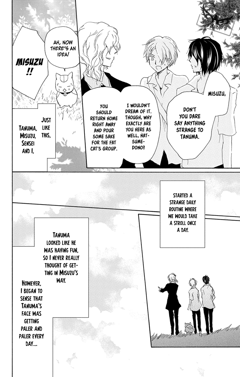 Natsume Yuujinchou chapter 97 - page 42