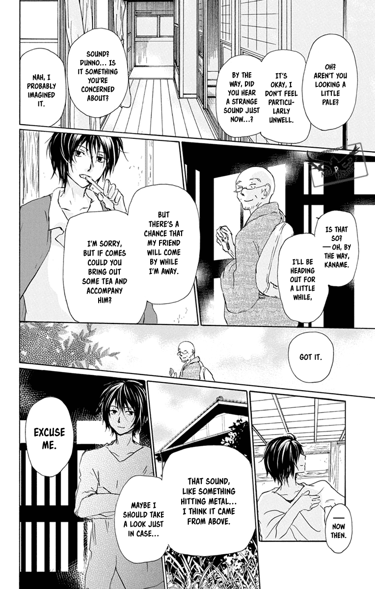 Natsume Yuujinchou chapter 97 - page 8