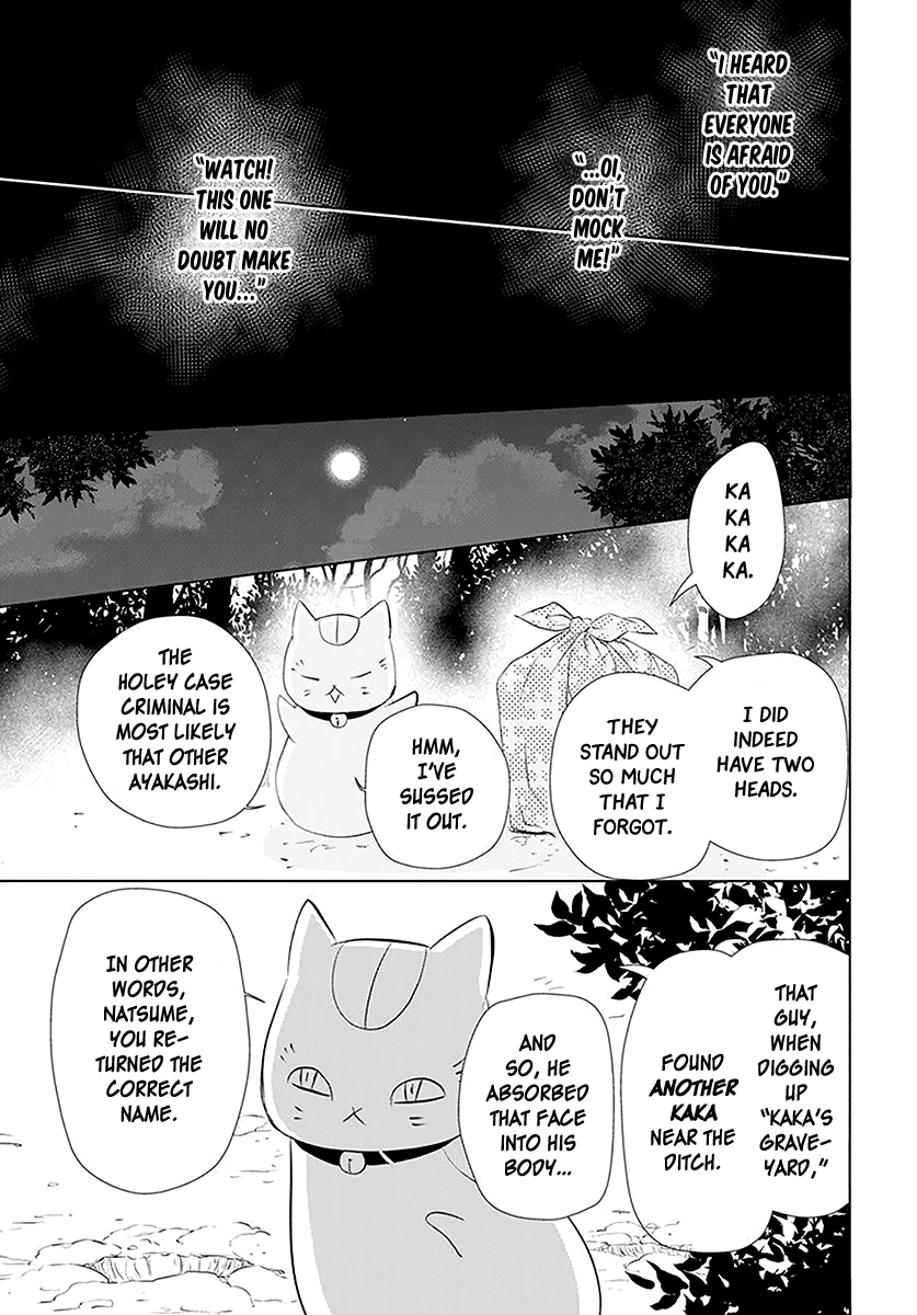 Natsume Yuujinchou chapter 110 - page 22