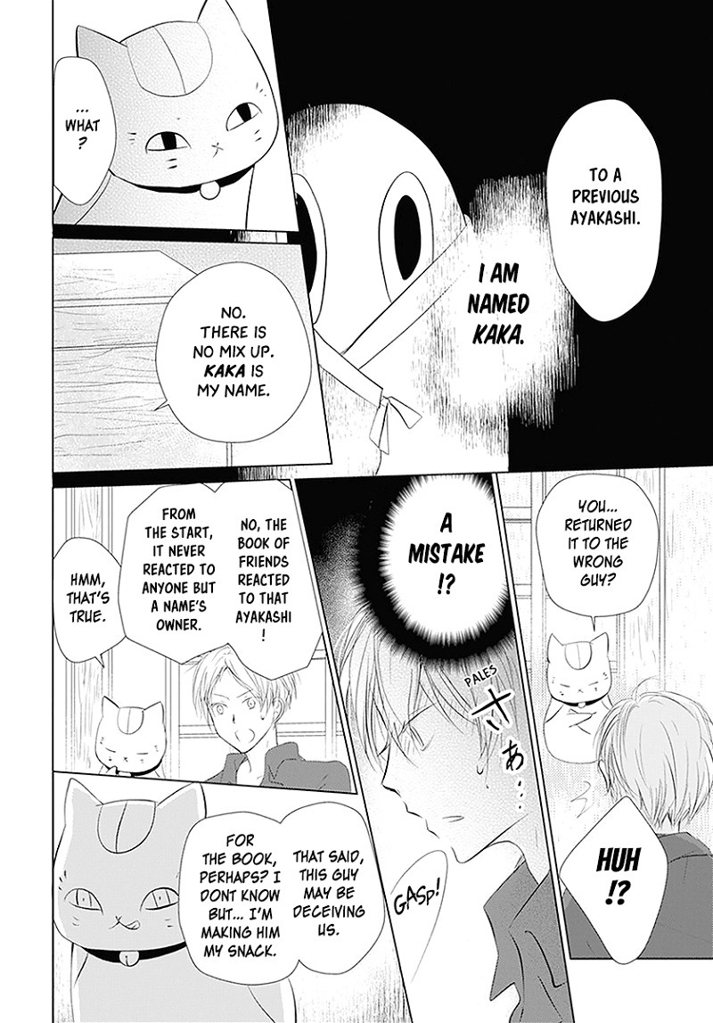 Natsume Yuujinchou chapter 110 - page 5