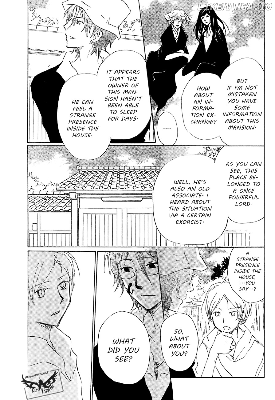 Natsume Yuujinchou chapter 80 - page 13