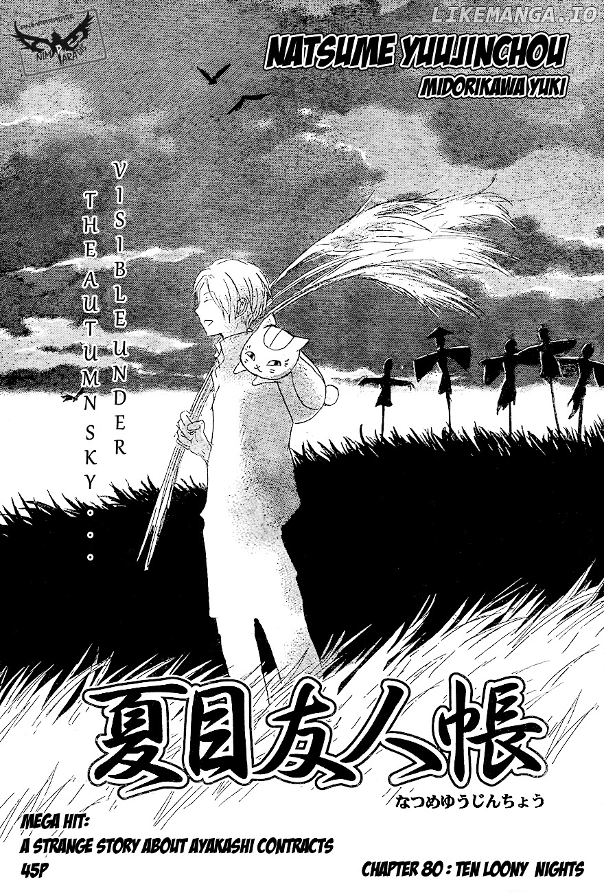 Natsume Yuujinchou chapter 80 - page 3