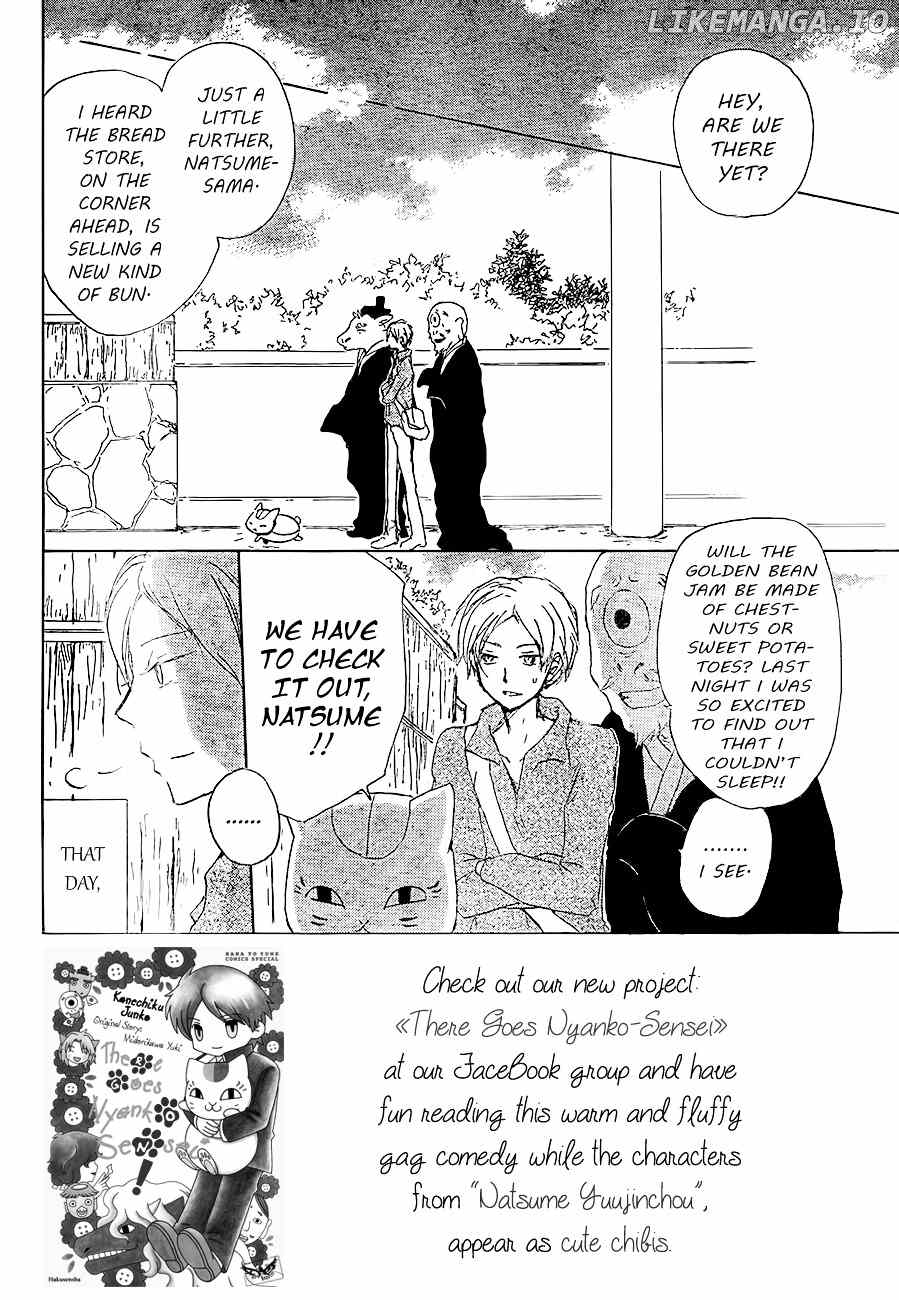 Natsume Yuujinchou chapter 80 - page 4