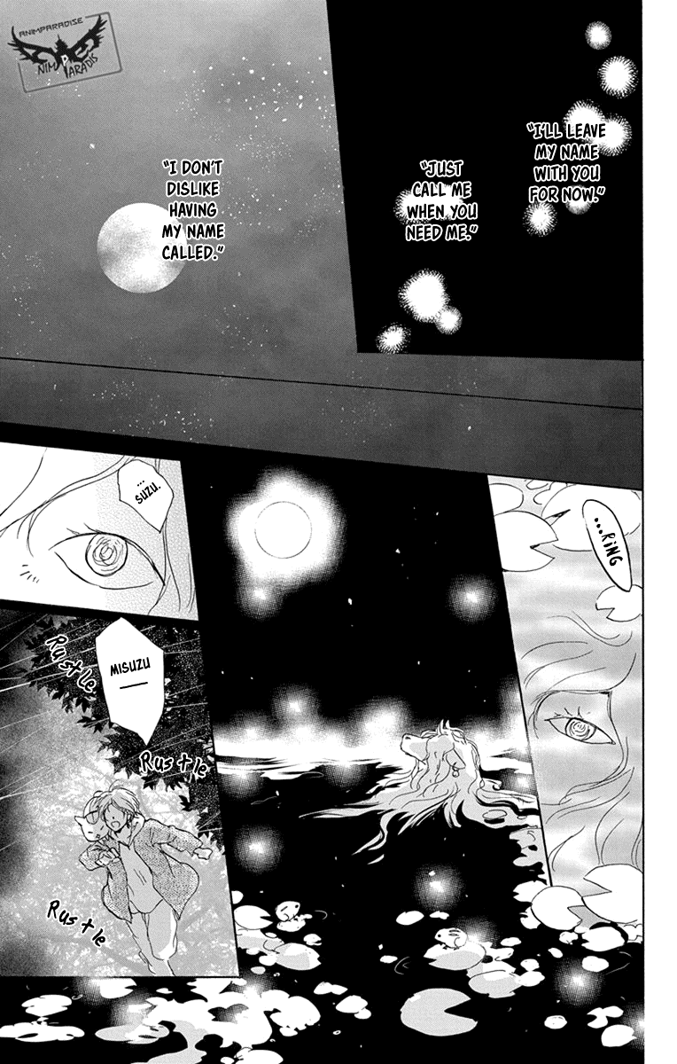 Natsume Yuujinchou chapter 98 - page 11