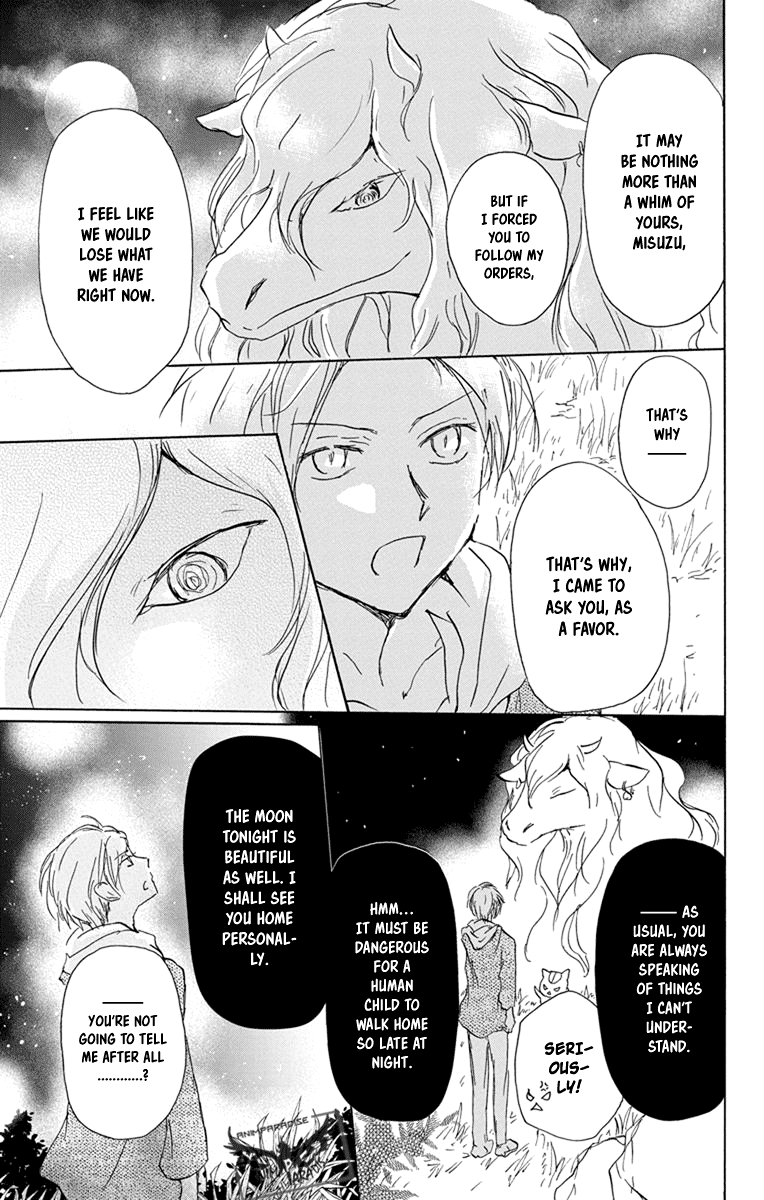 Natsume Yuujinchou chapter 98 - page 13