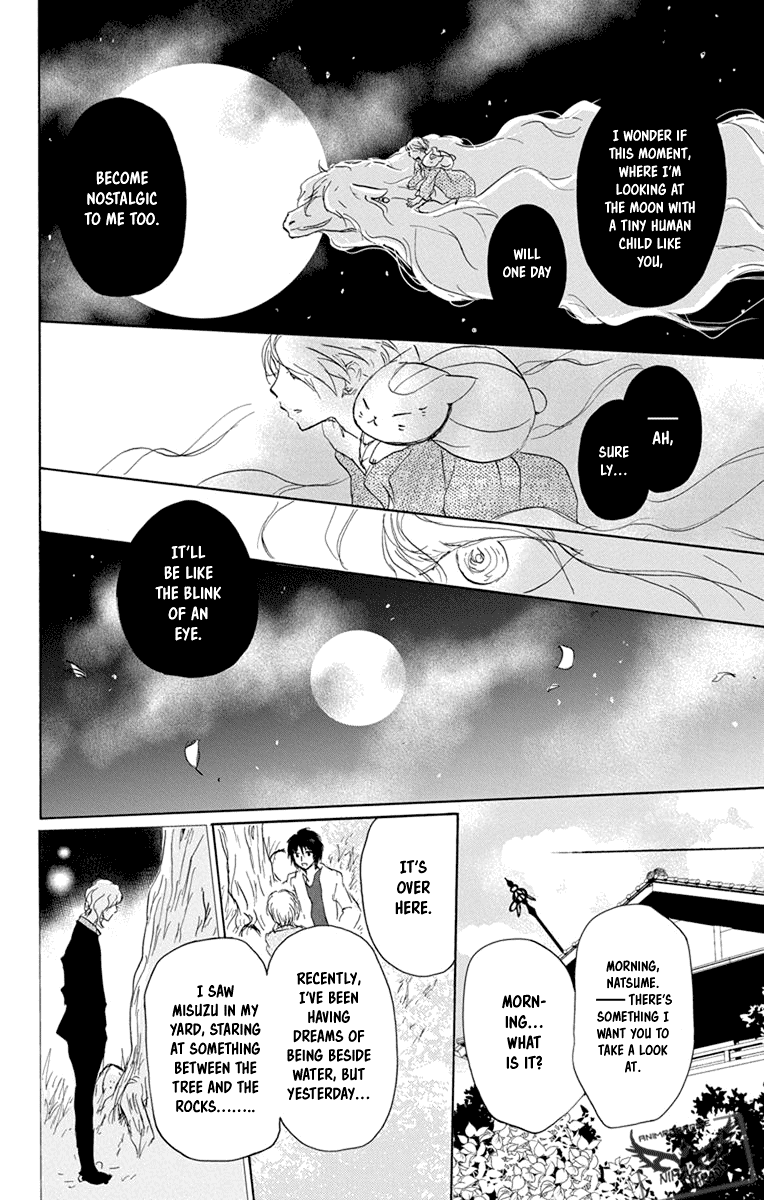 Natsume Yuujinchou chapter 98 - page 16