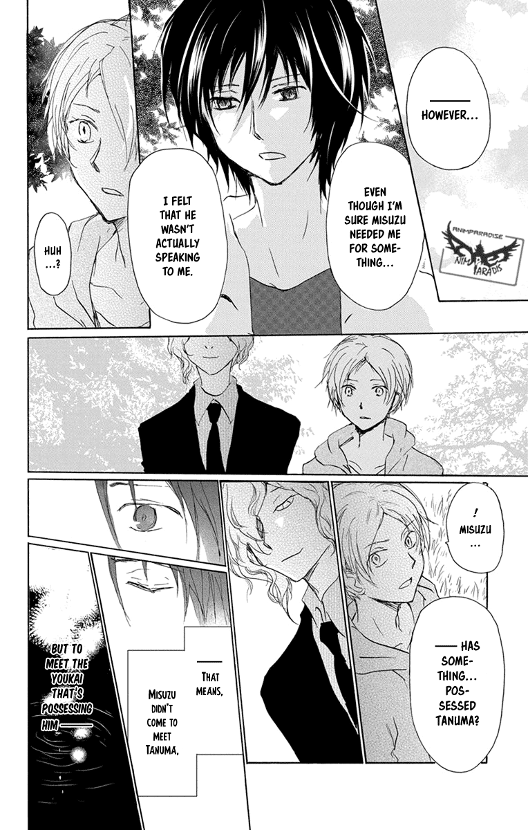 Natsume Yuujinchou chapter 98 - page 18