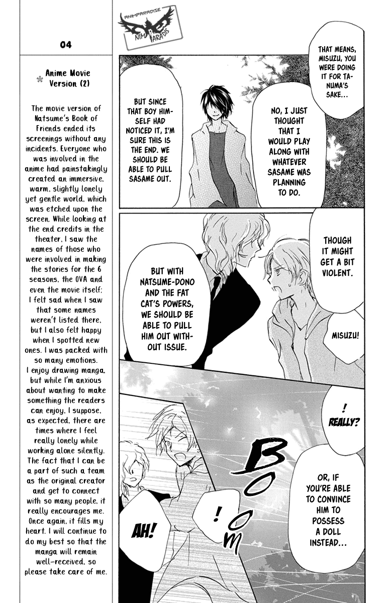Natsume Yuujinchou chapter 98 - page 21