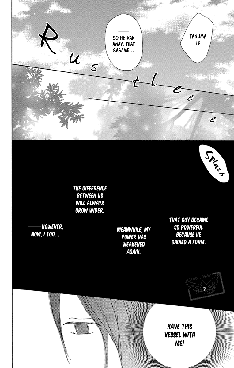 Natsume Yuujinchou chapter 98 - page 22